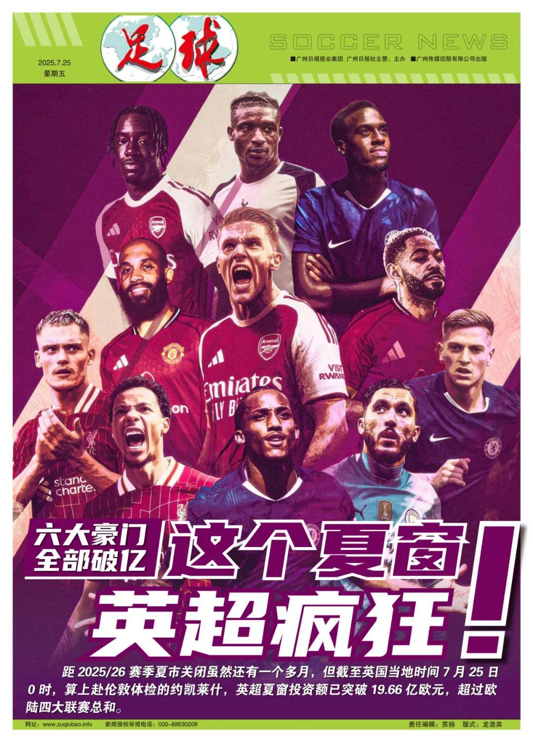 个竞技场上 个竞技场上