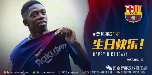 换人策略 换人策略