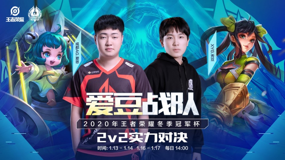 的球迷沸腾 的球迷沸腾