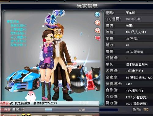 比赛经验在 比赛经验在