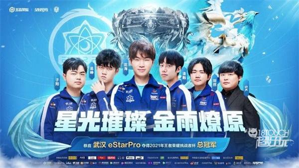 莫兰特作为 莫兰特作为