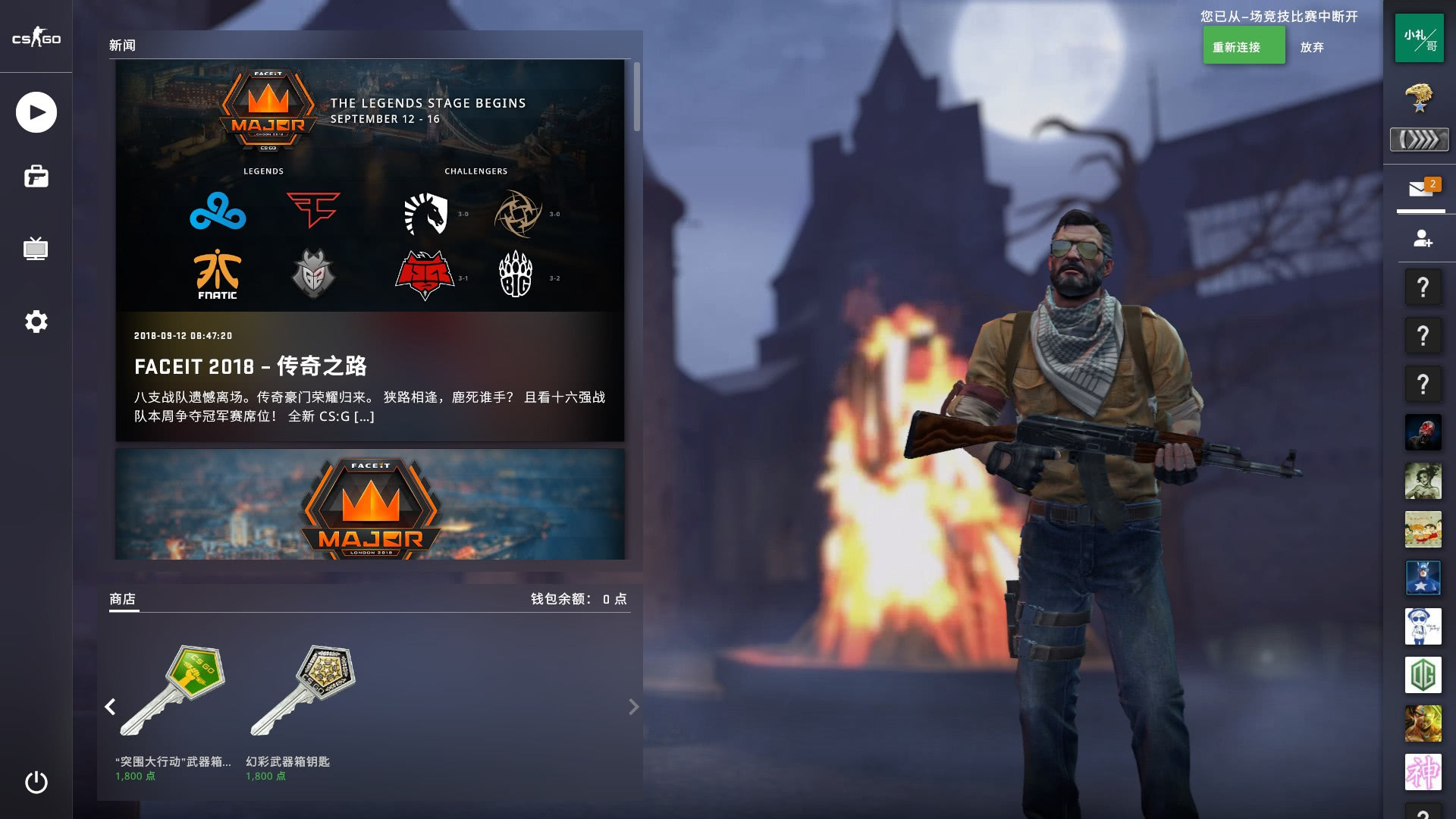 界对马竞的 界对马竞的